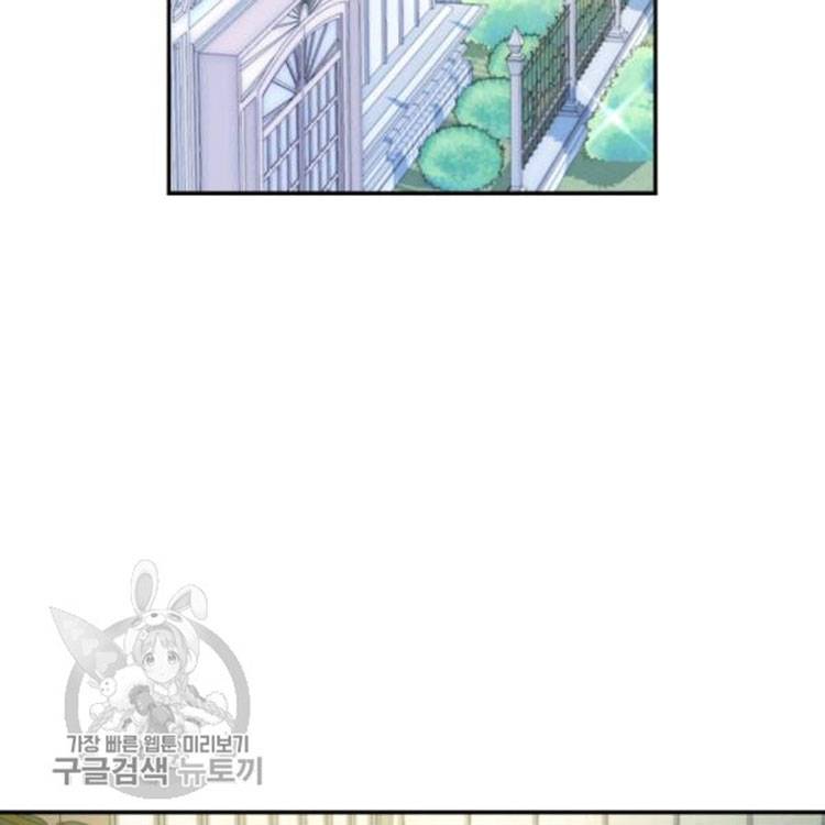 Chapter 25 - Image 107