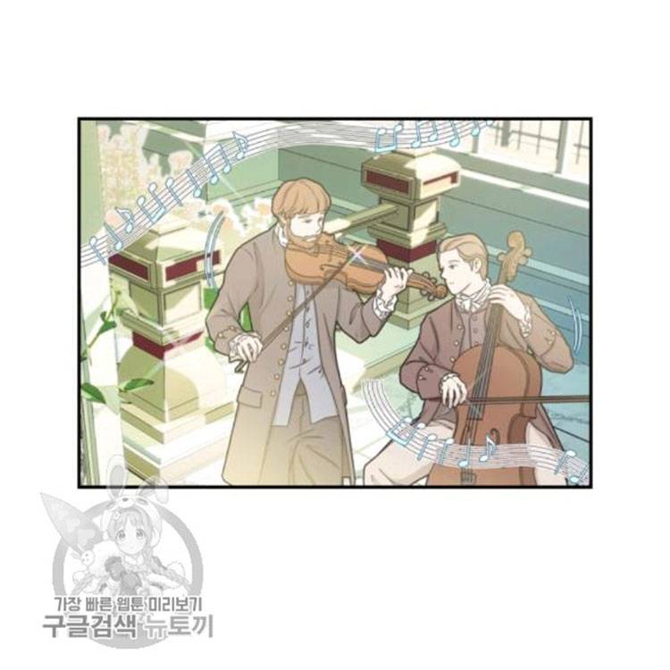 Chapter 25 - Image 109