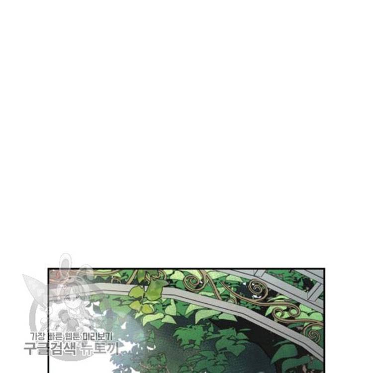 Chapter 25 - Image 114