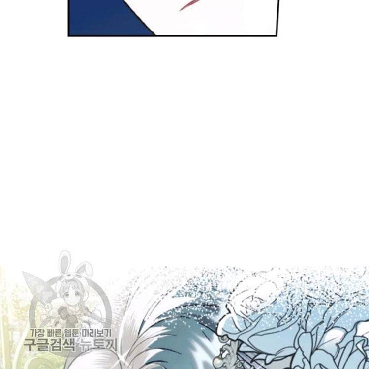 Chapter 25 - Image 119