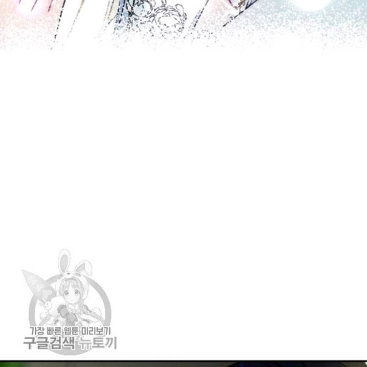 Chapter 25 - Image 121