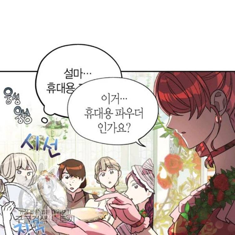 Chapter 25 - Image 78