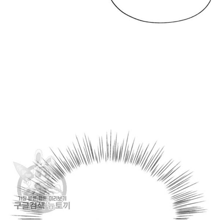 Chapter 25 - Image 97