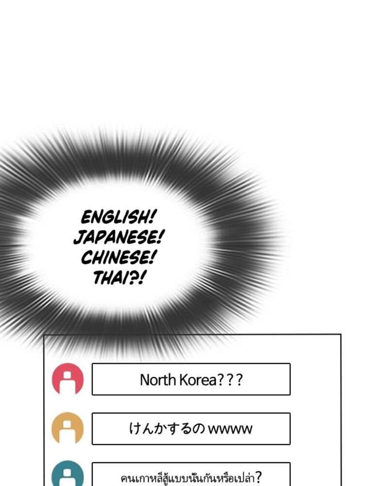 Chapter 1 - Image 310