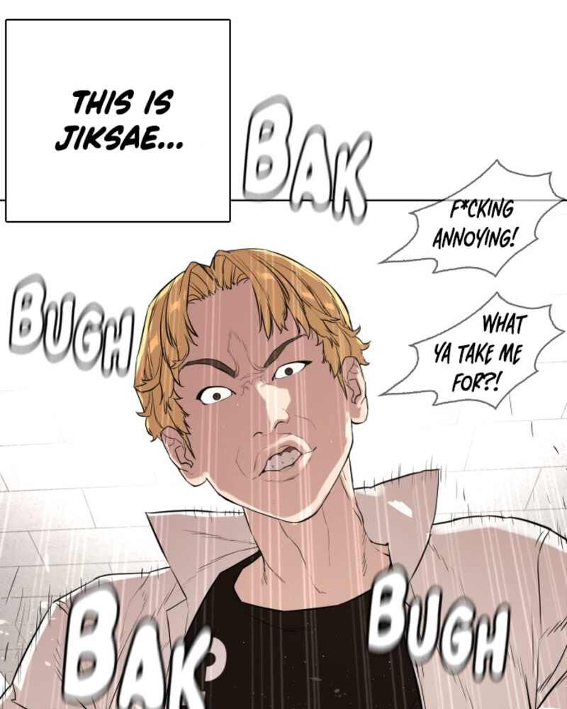 Chapter 1 - Image 57