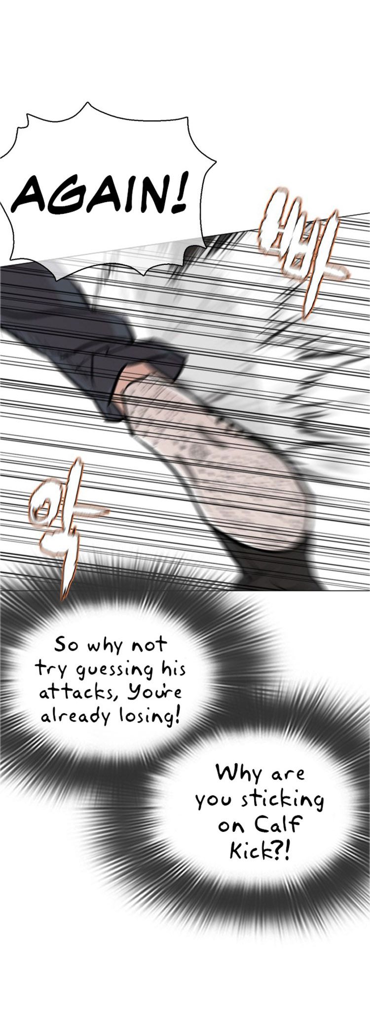 Chapter 17 - Image 37