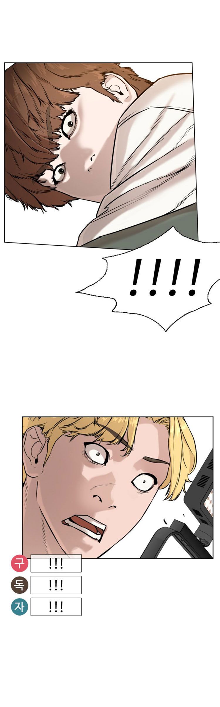 Chapter 18 - Image 45
