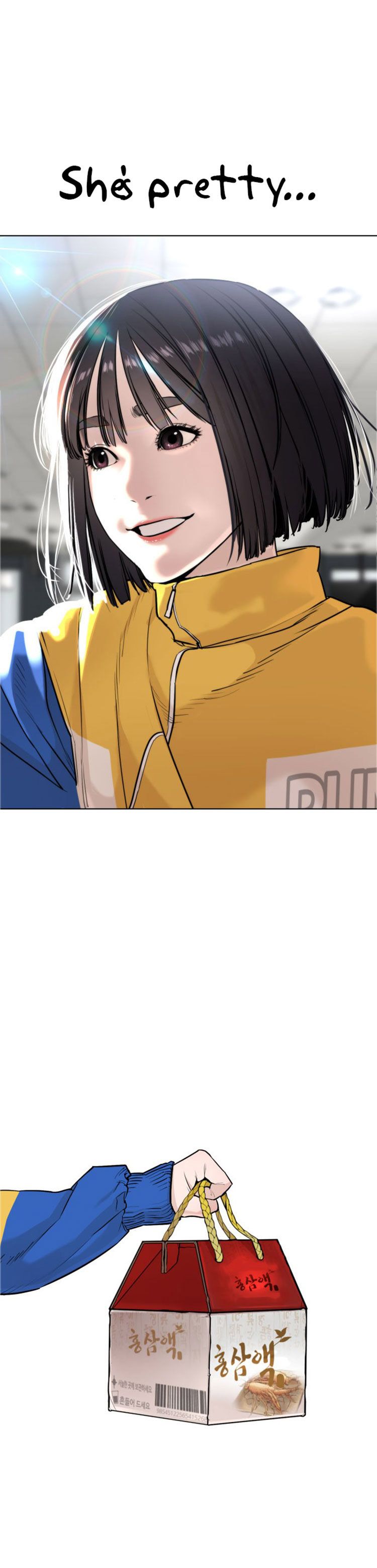 Chapter 21 - Image 4