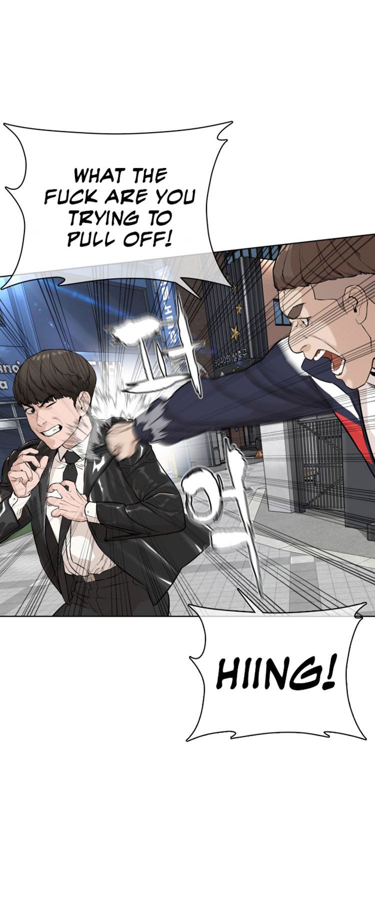 Chapter 23 - Image 19