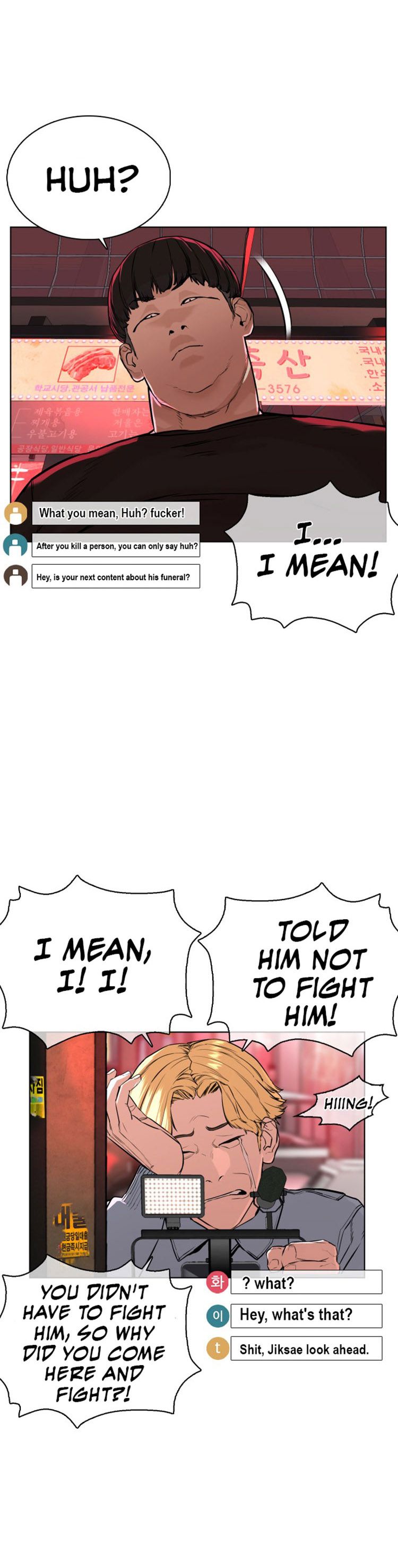 Chapter 25 - Image 46
