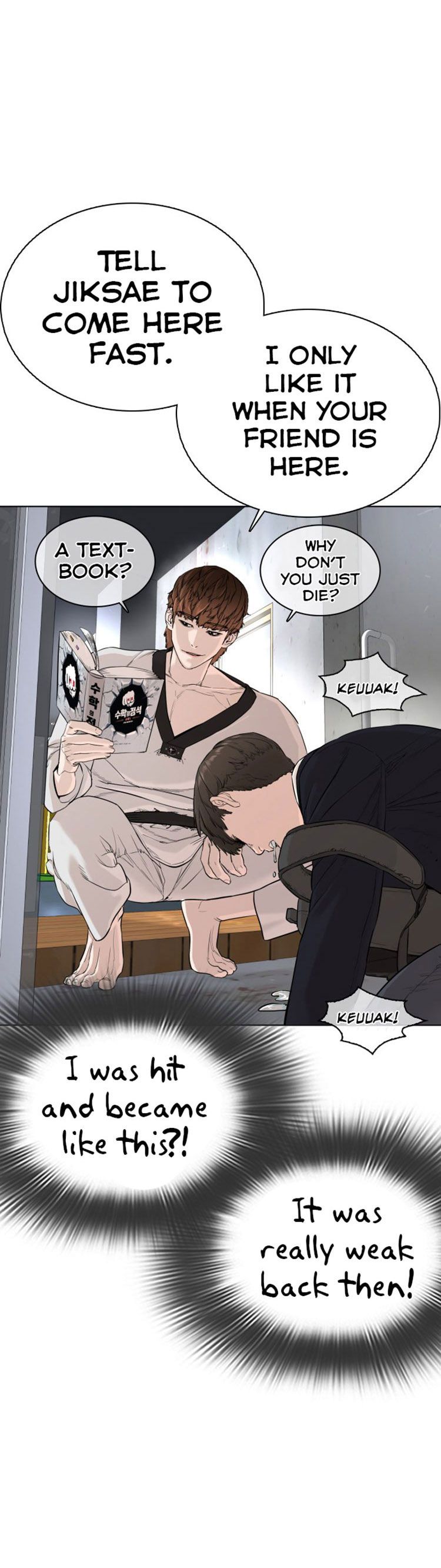 Chapter 26 - Image 5