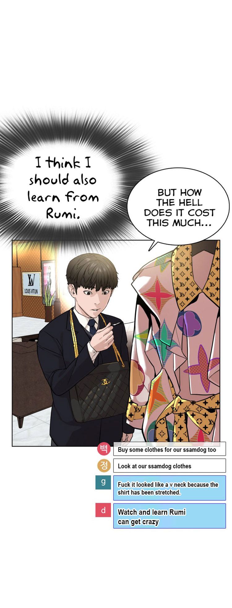 Chapter 27 - Image 23