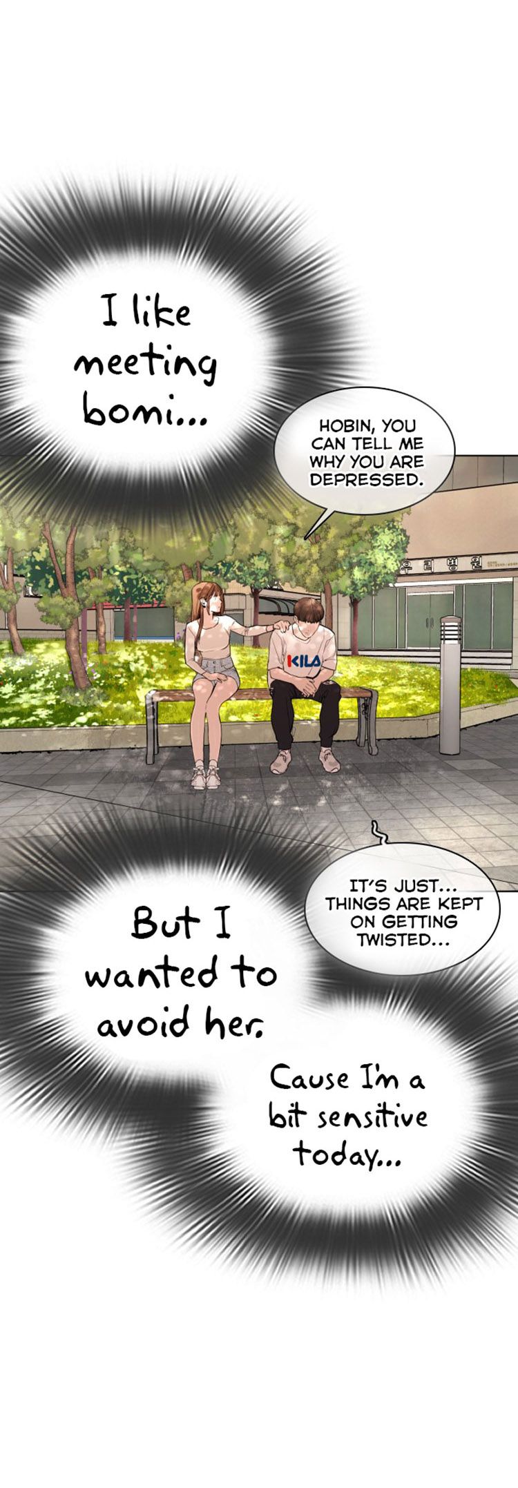 Chapter 29 - Image 39