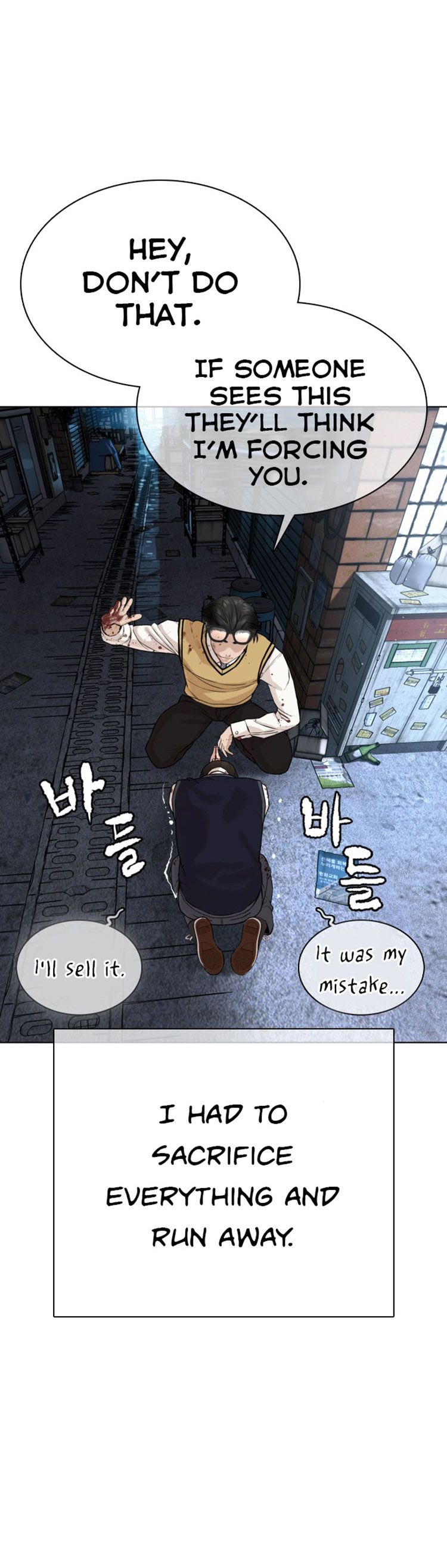 Chapter 30 - Image 16