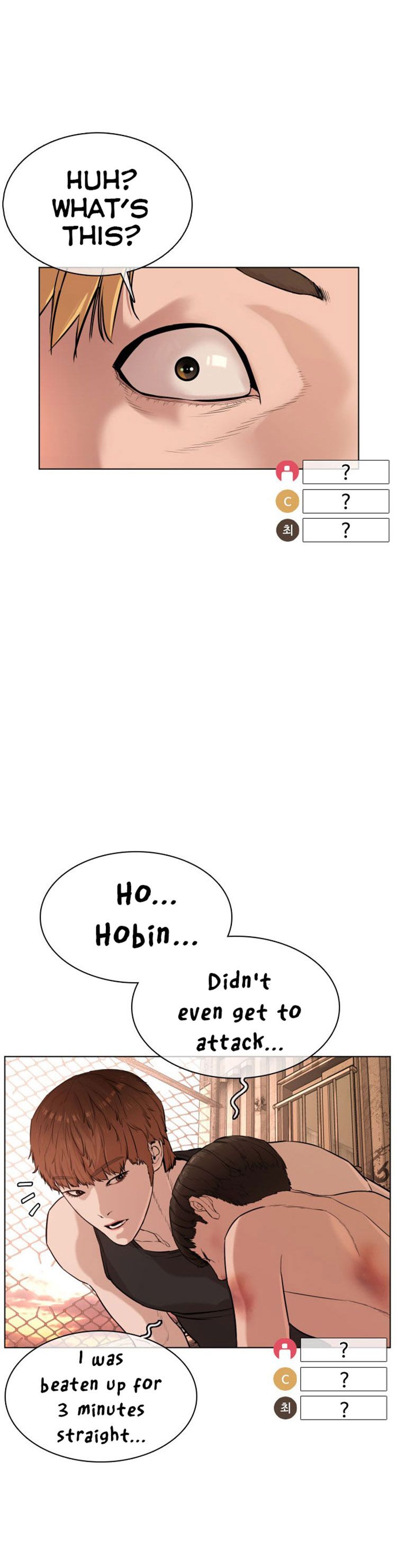 Chapter 33 - Image 14