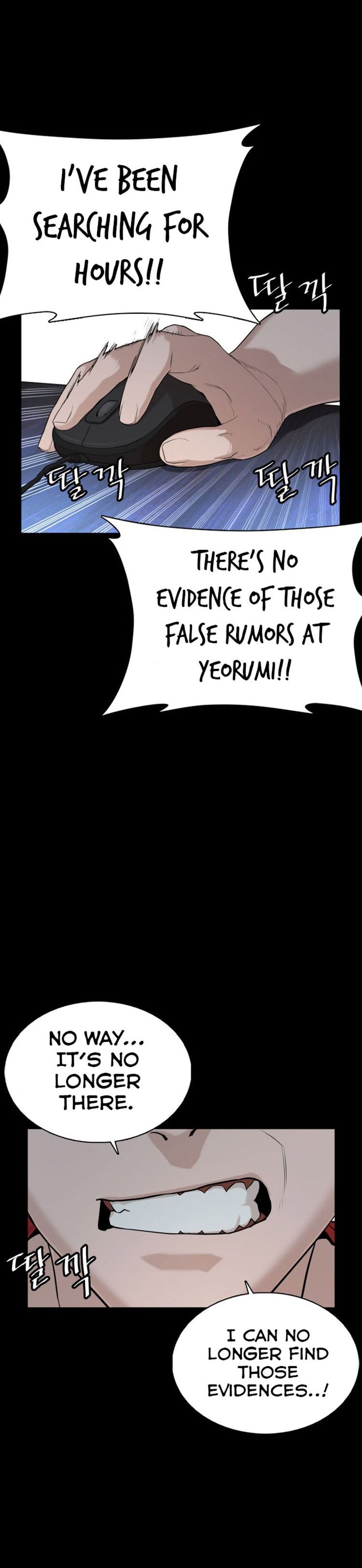 Chapter 39 - Image 38