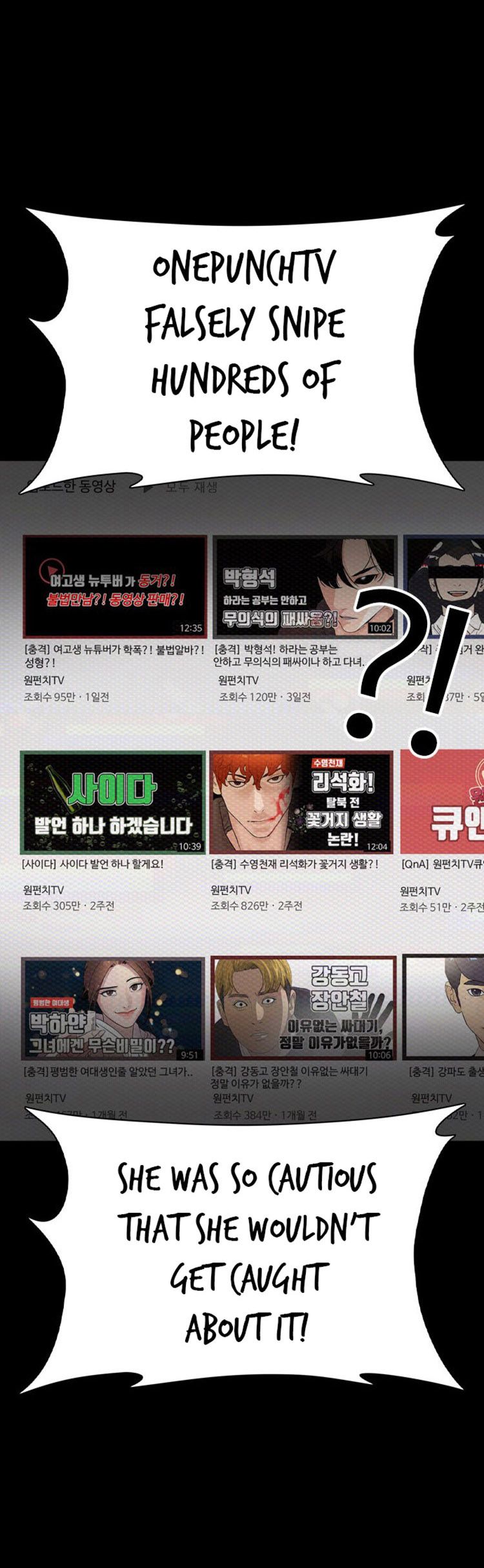 Chapter 39 - Image 39