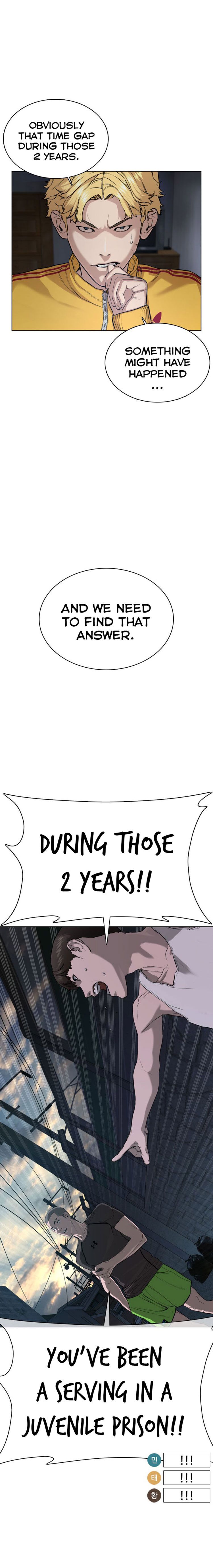 Chapter 41 - Image 6