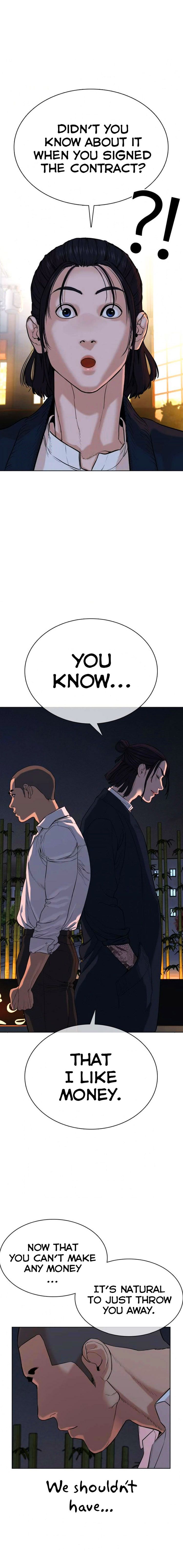 Chapter 47 - Image 3