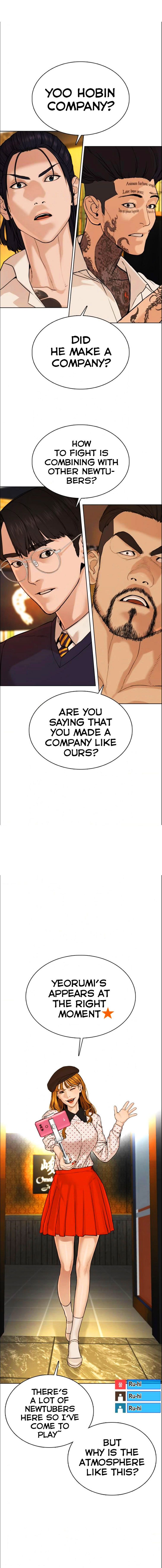 Chapter 49 - Image 3
