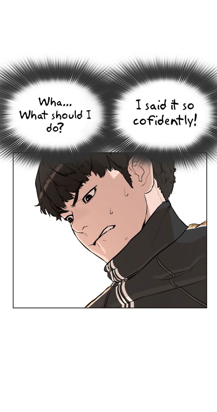 Chapter 8 - Image 4
