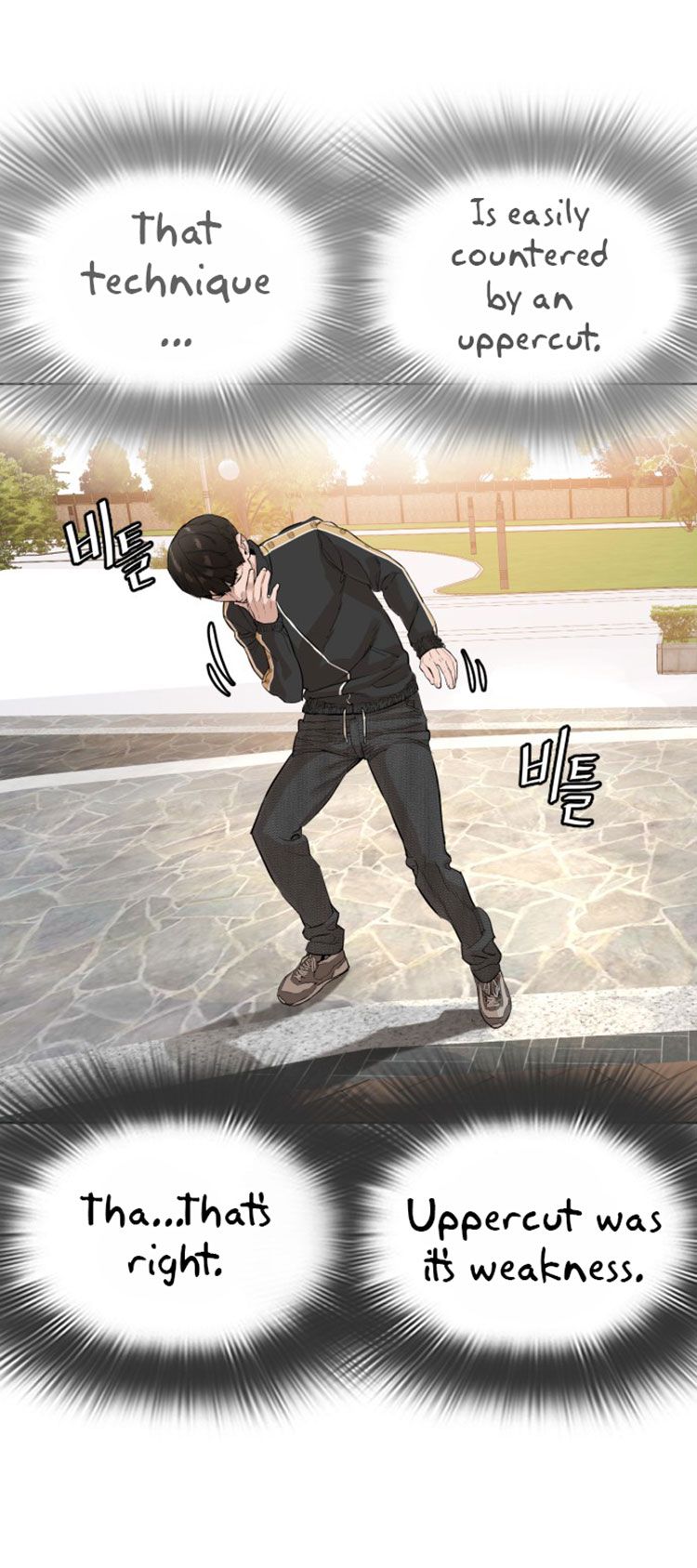 Chapter 9 - Image 11