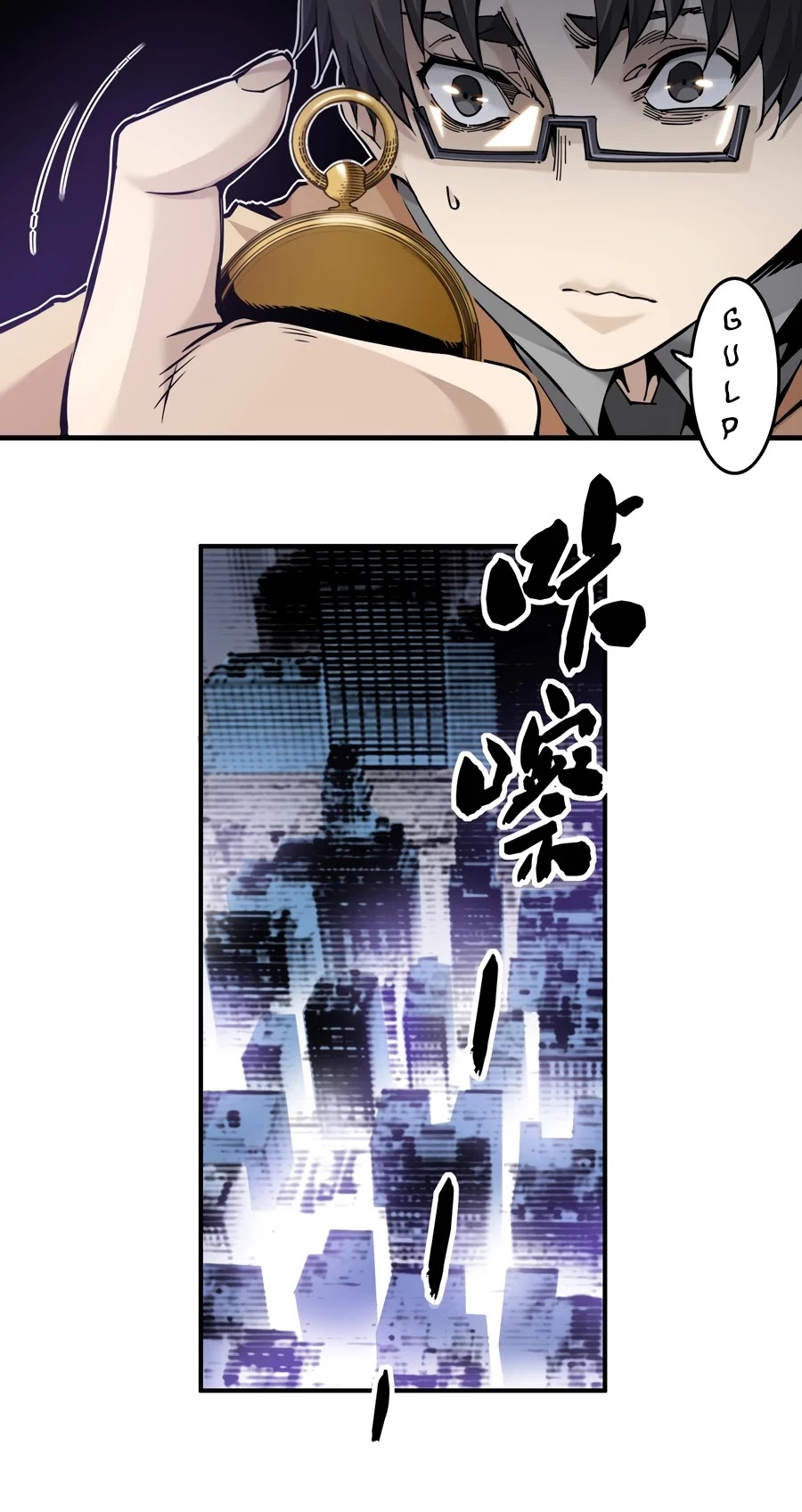 Chapter 1 - Image 37
