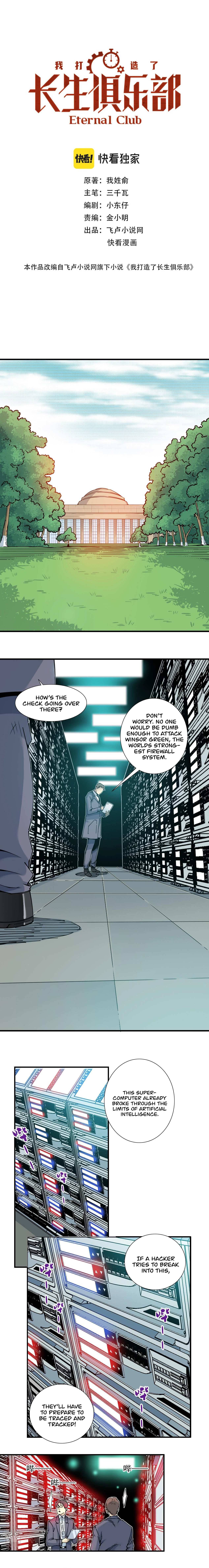Chapter 10 - Image 3