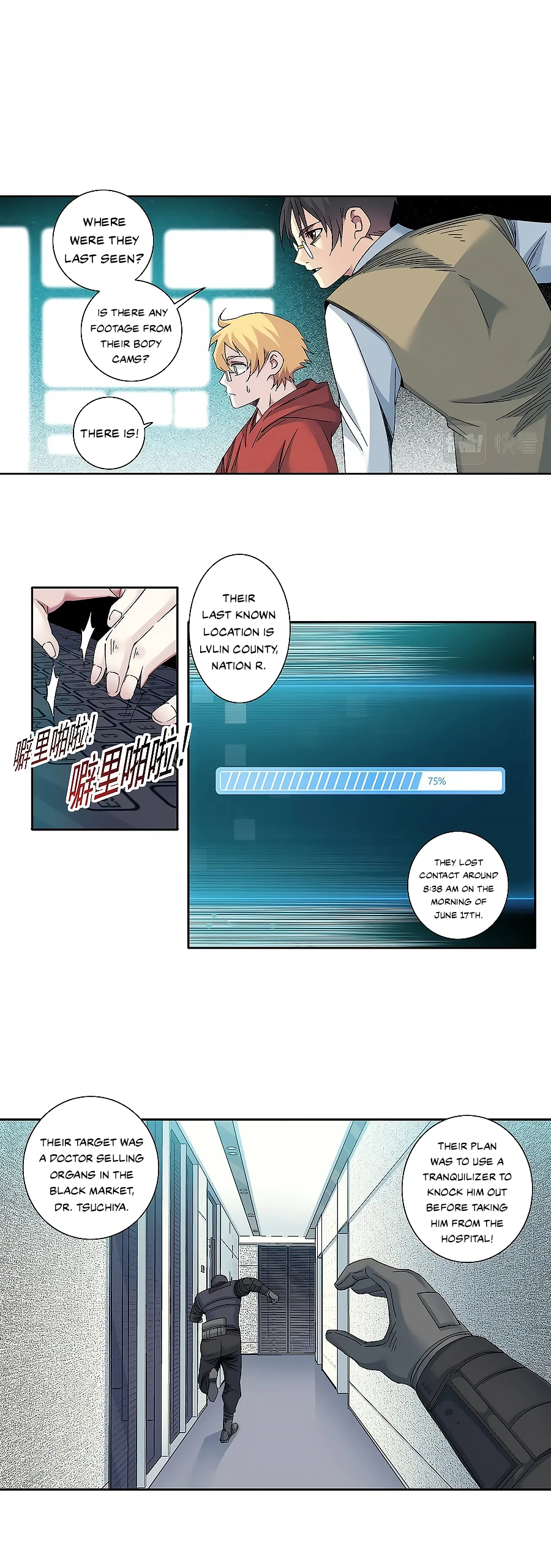 Chapter 102 - Image 10