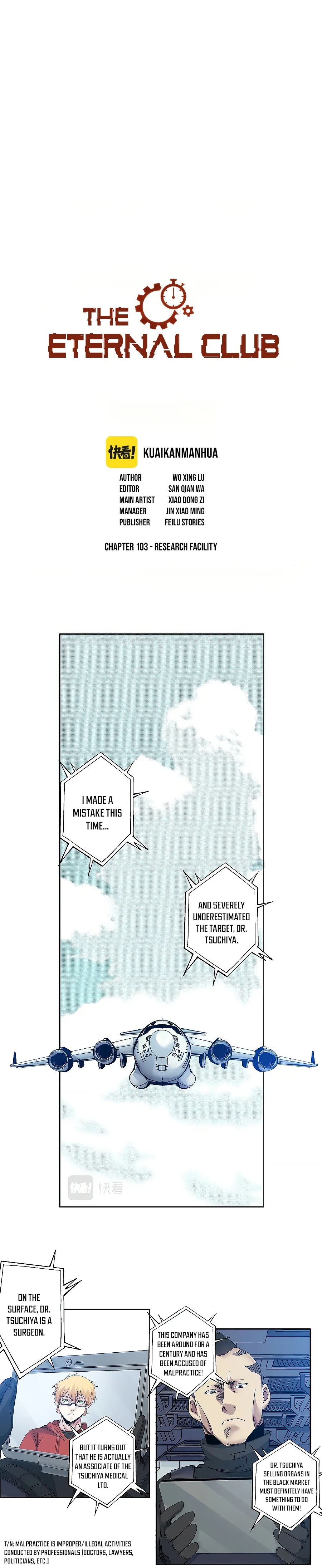 Chapter 103 - Image 2