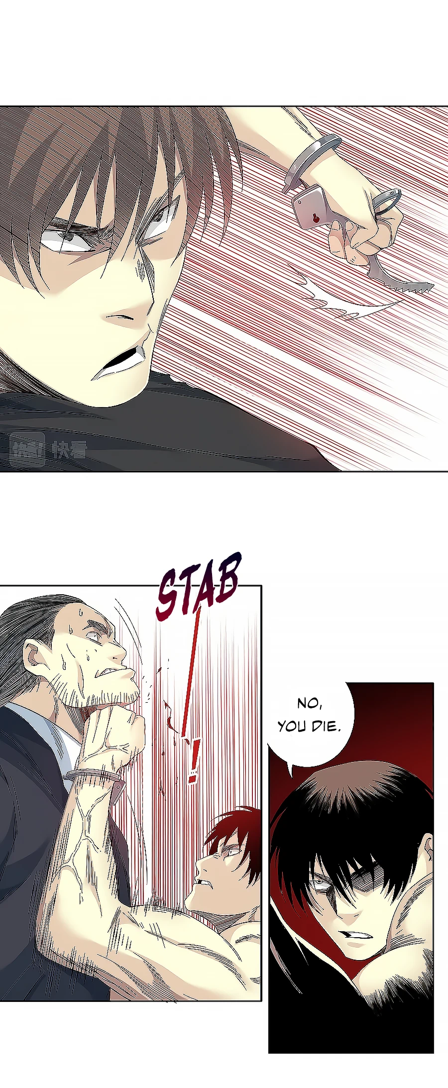 Chapter 104 - Image 8