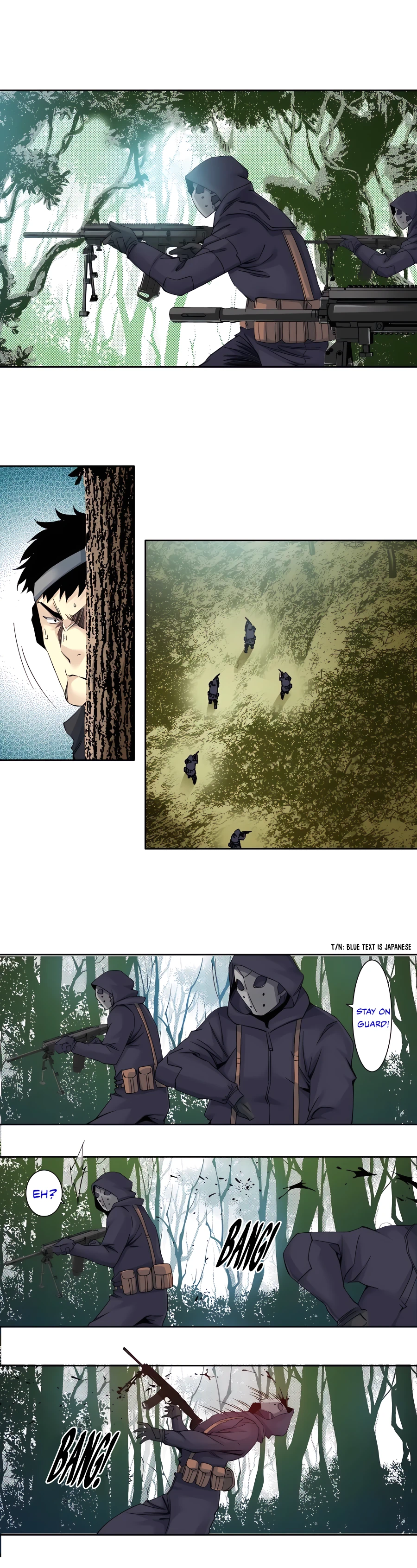 Chapter 105 - Image 3