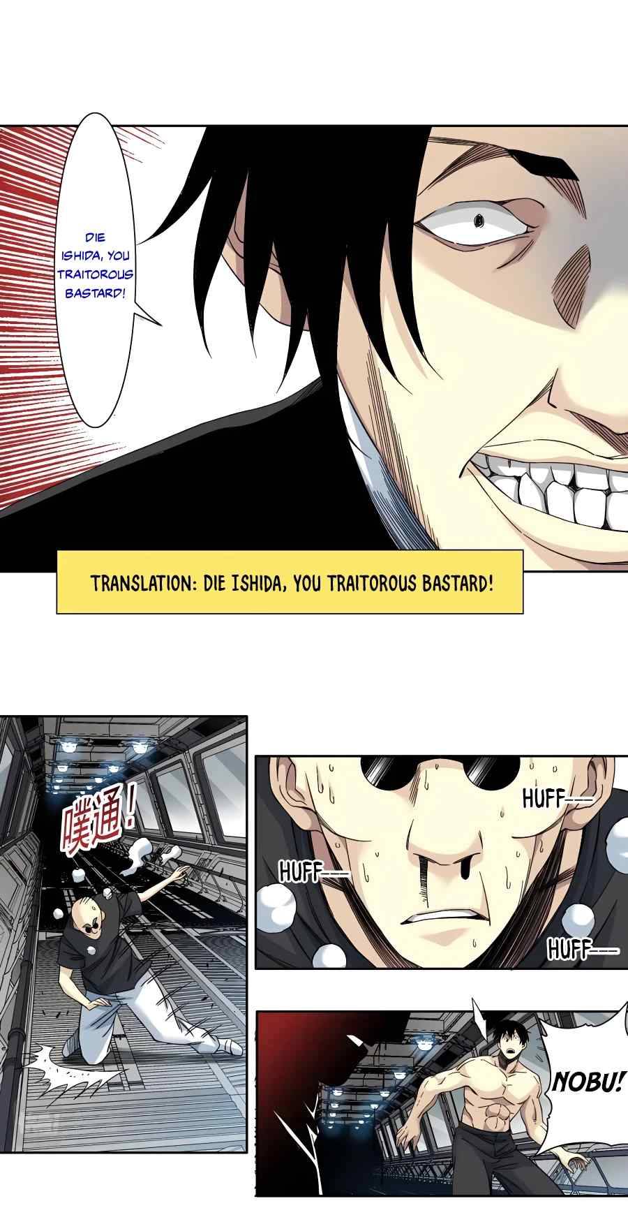 Chapter 108 - Image 3
