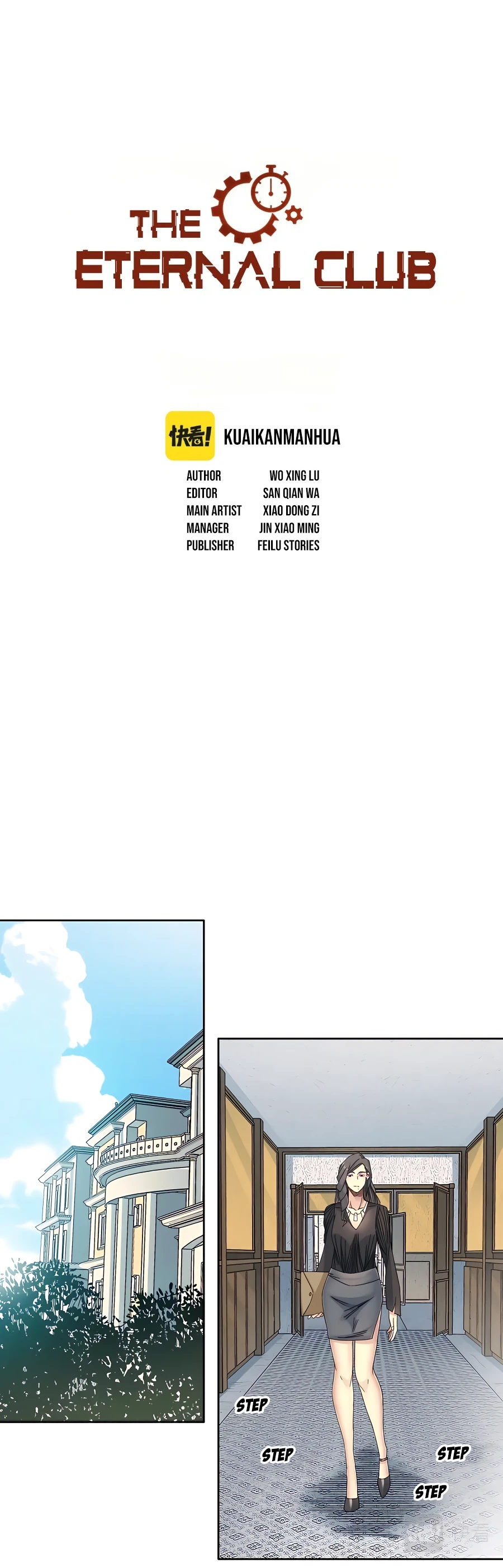Chapter 112 - Image 2