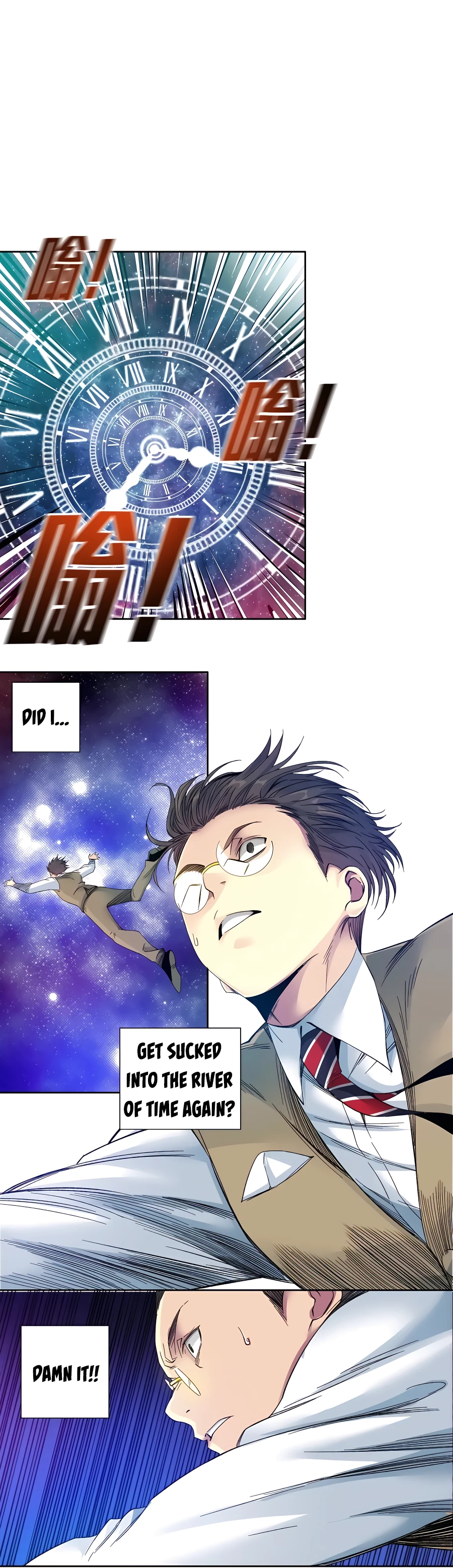 Chapter 112 - Image 4