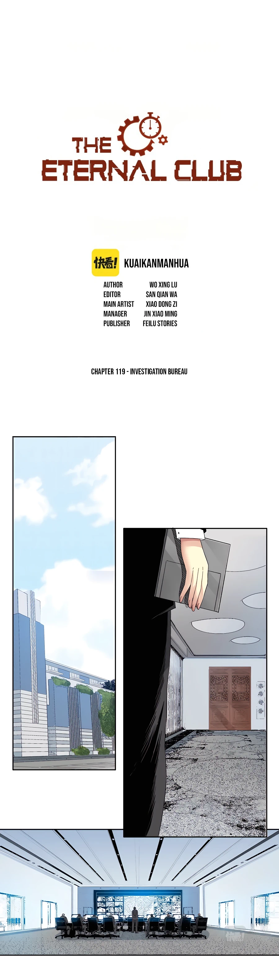 Chapter 119 - Image 2