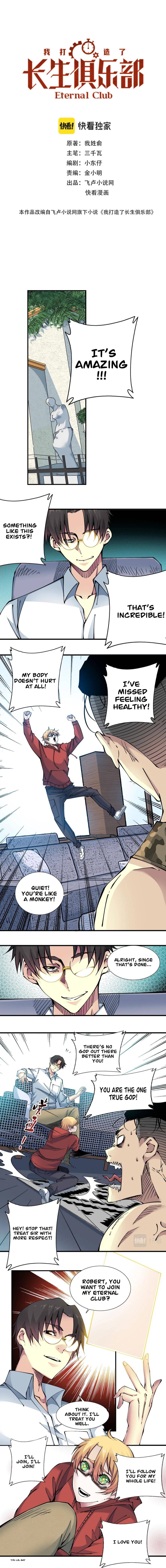 Chapter 12 - Image 3
