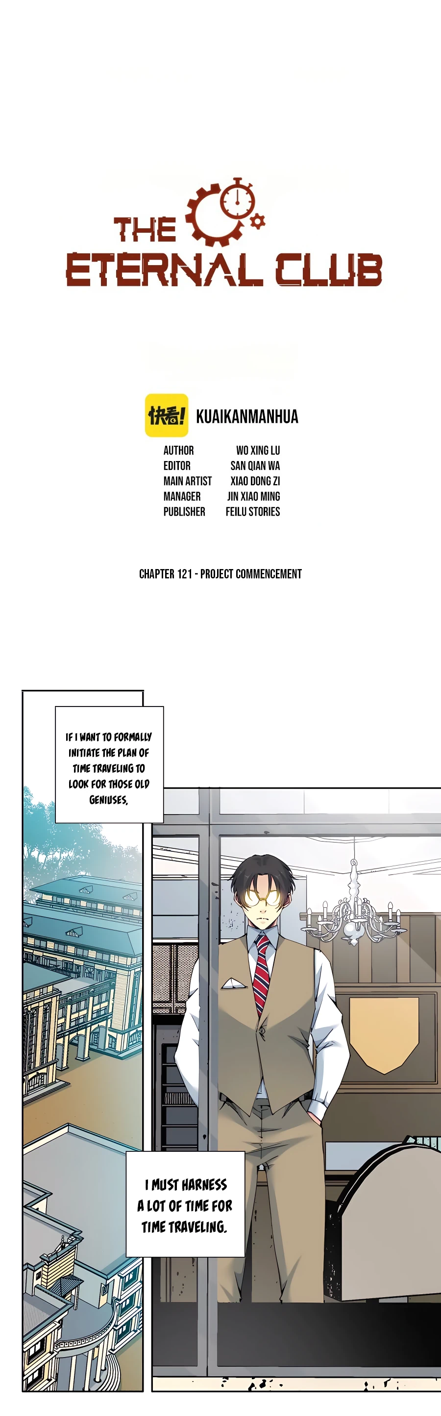 Chapter 121 - Image 2