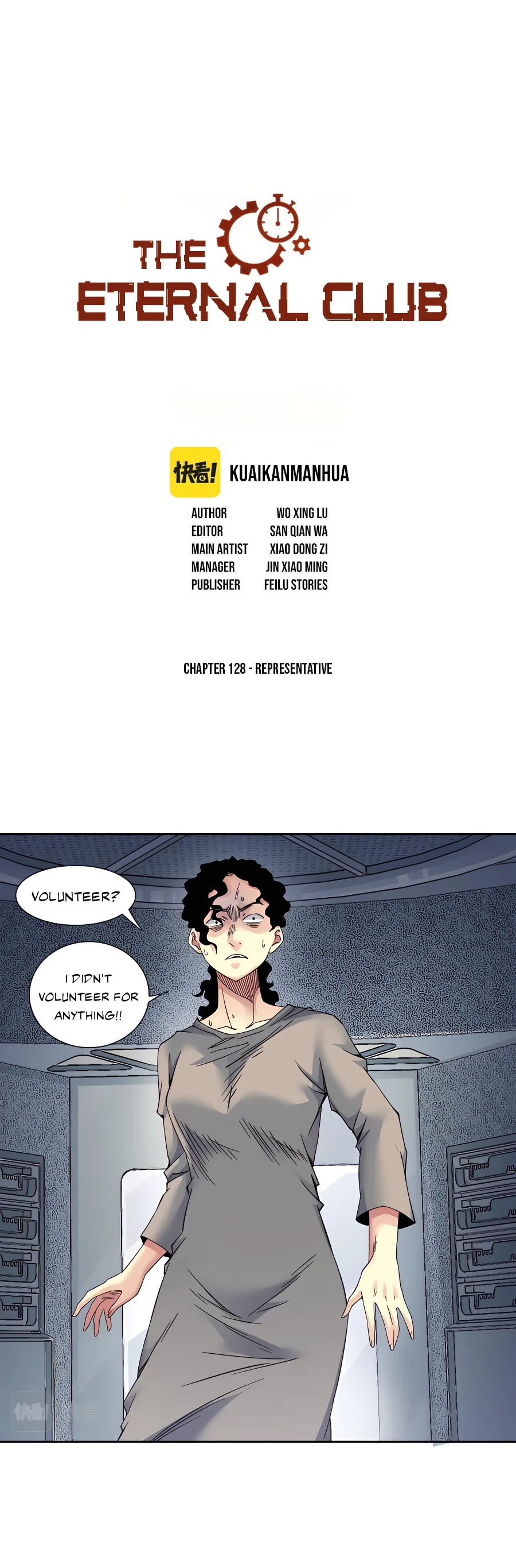 Chapter 128 - Image 2