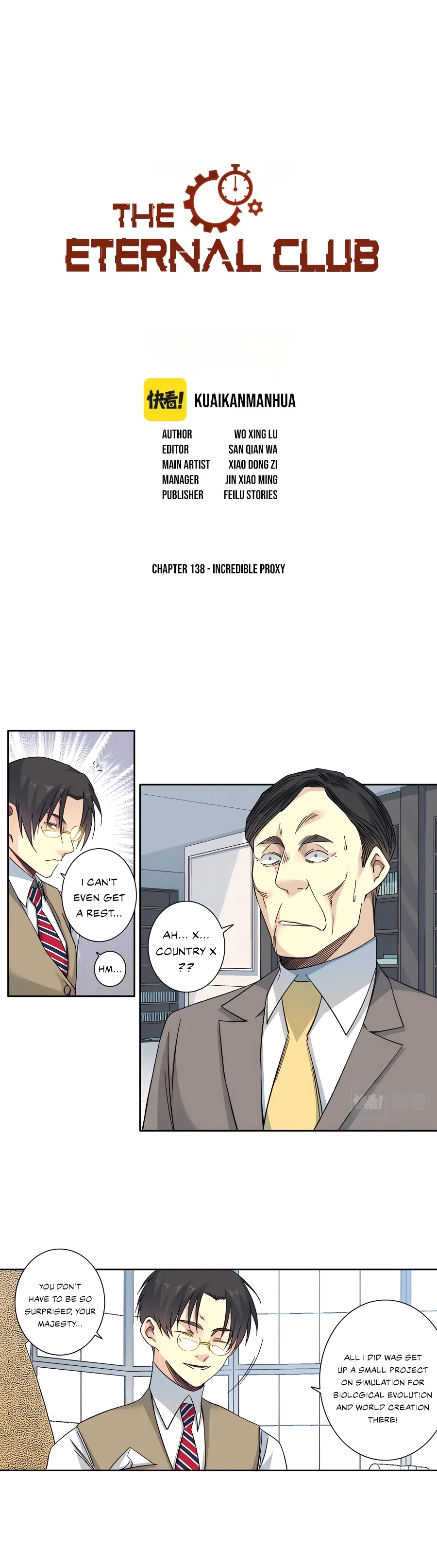 Chapter 138 - Image 2