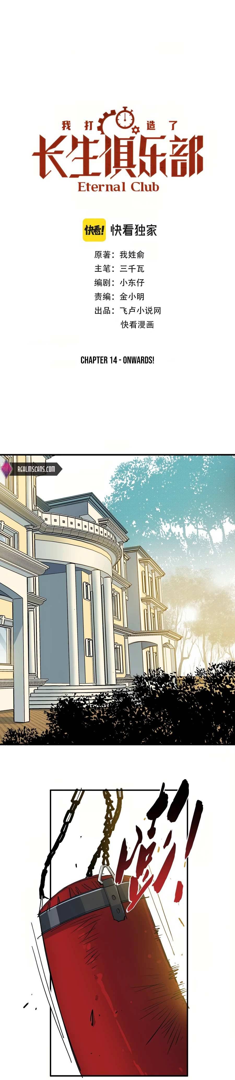 Chapter 14 - Image 2