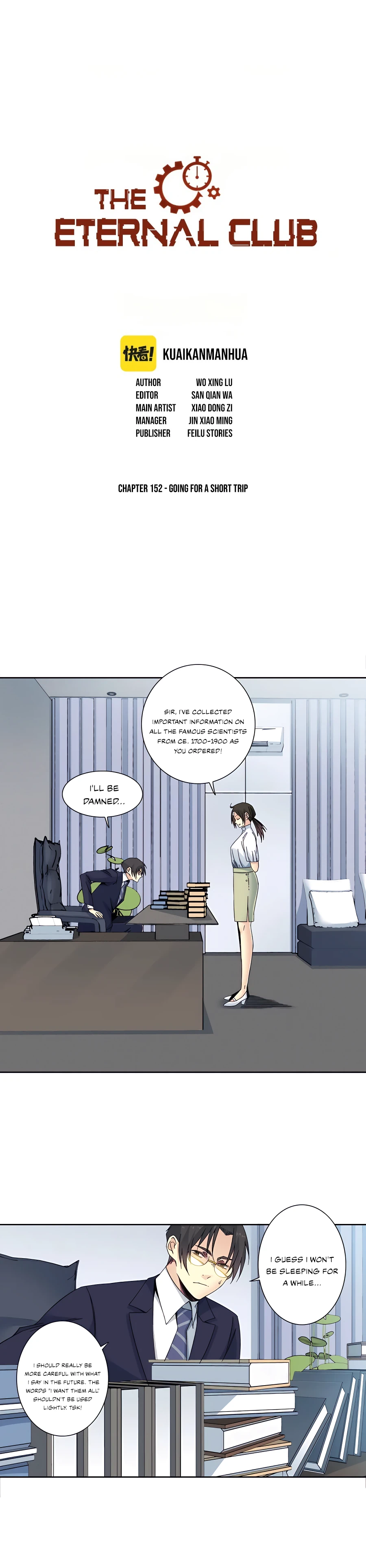 Chapter 152 - Image 2