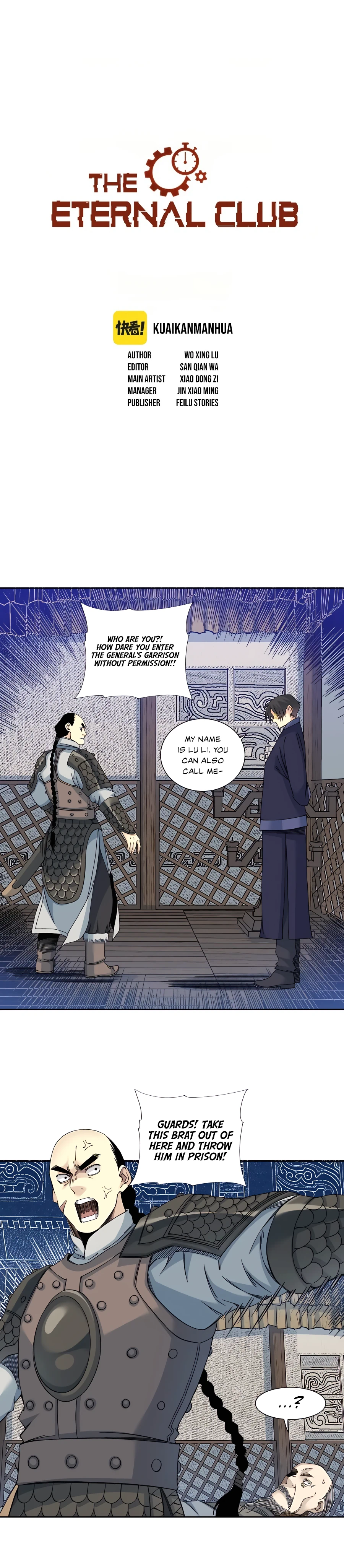 Chapter 154 - Image 2