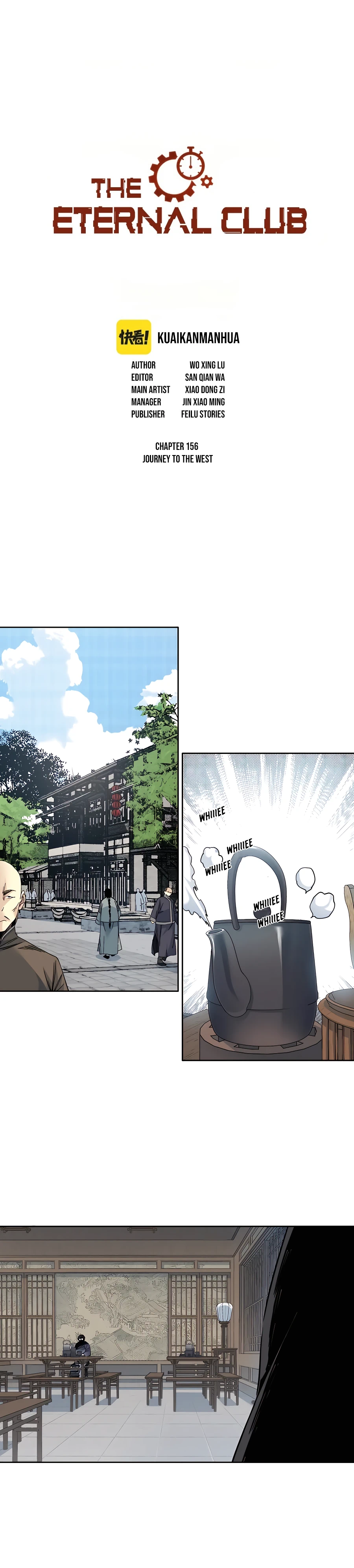 Chapter 156 - Image 2