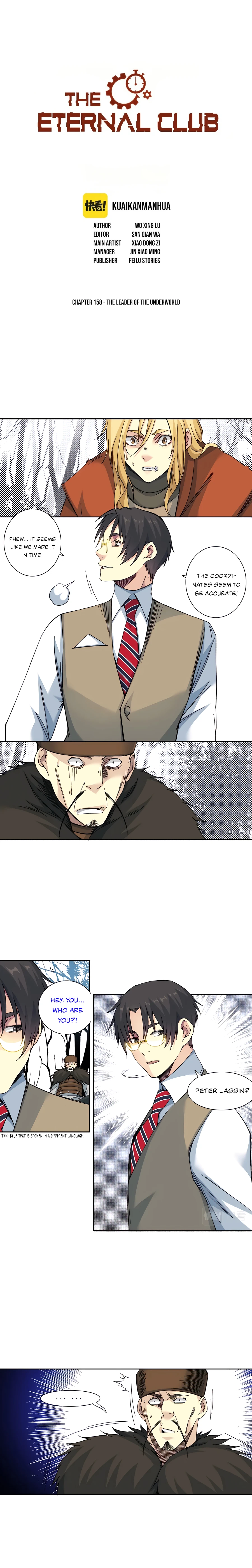 Chapter 158 - Image 2