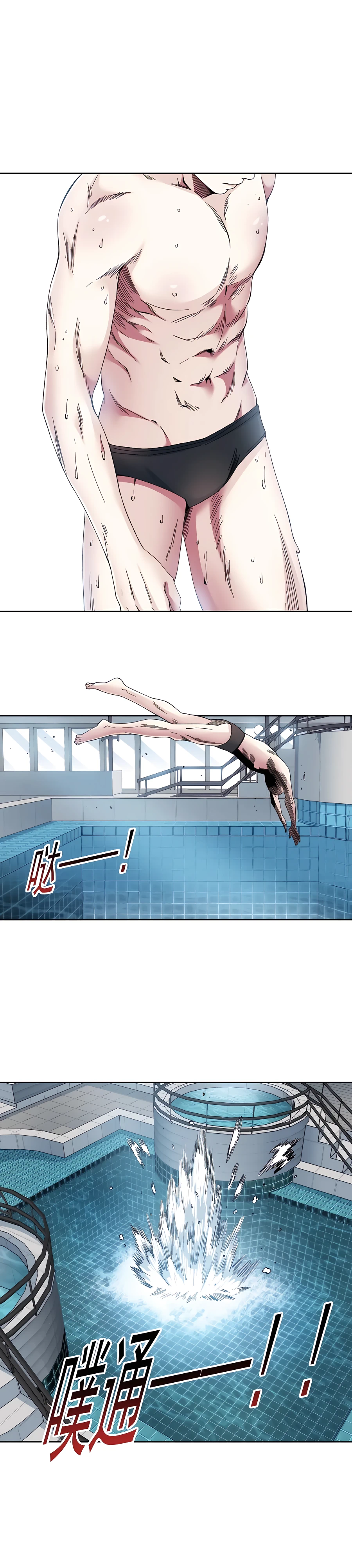 Chapter 189 - Image 7