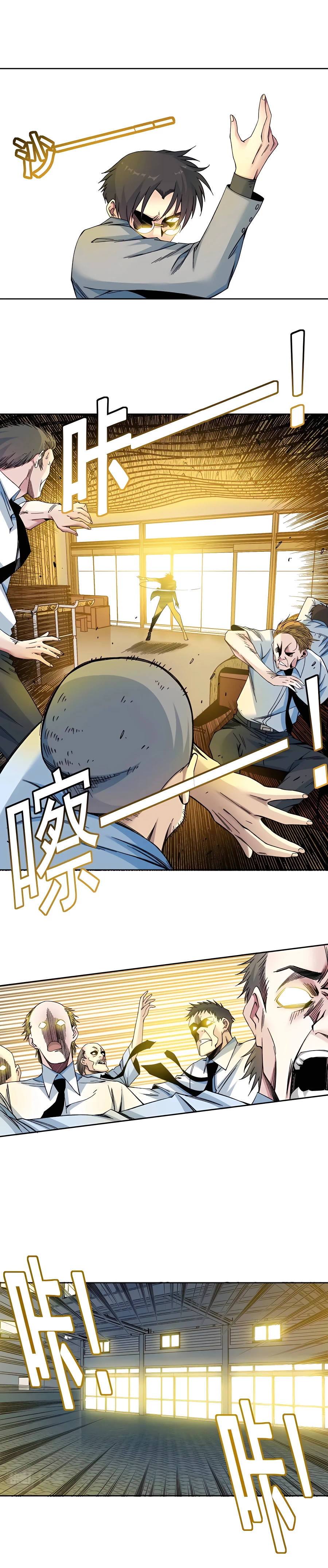 Chapter 194 - Image 6