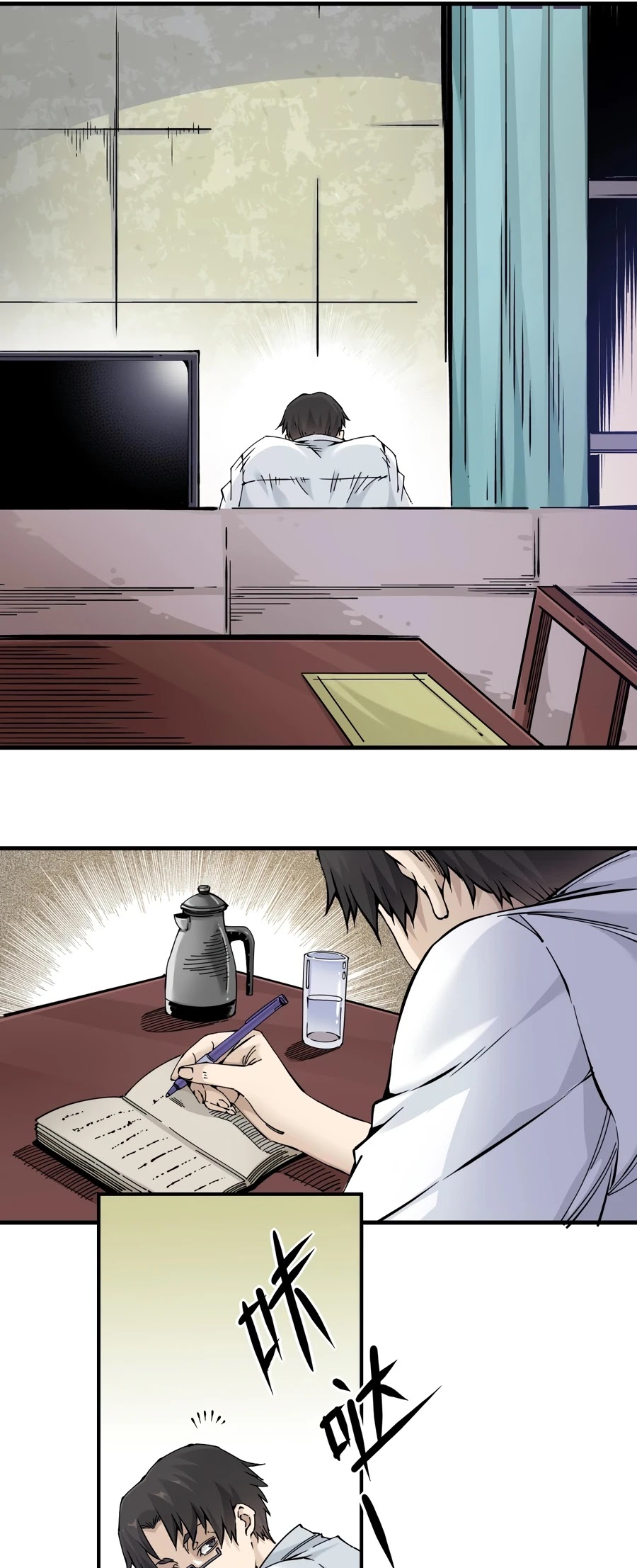 Chapter 2 - Image 4