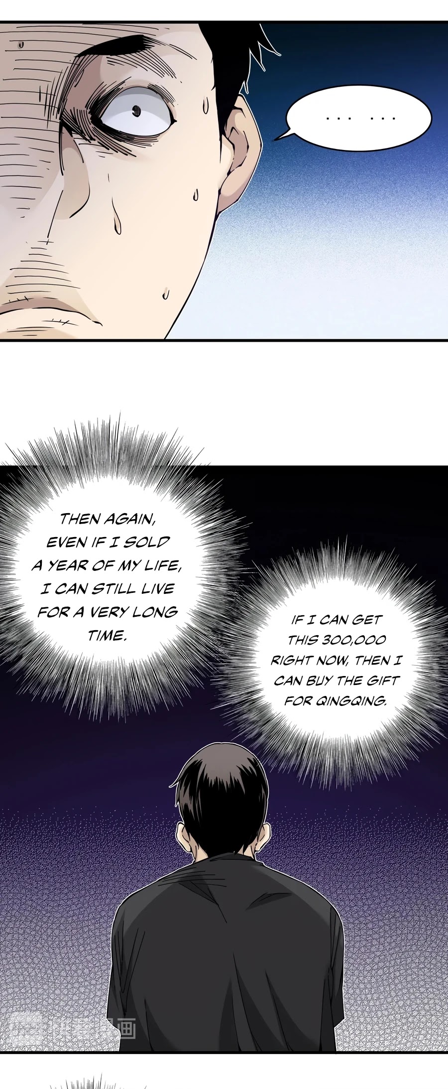 Chapter 2 - Image 40
