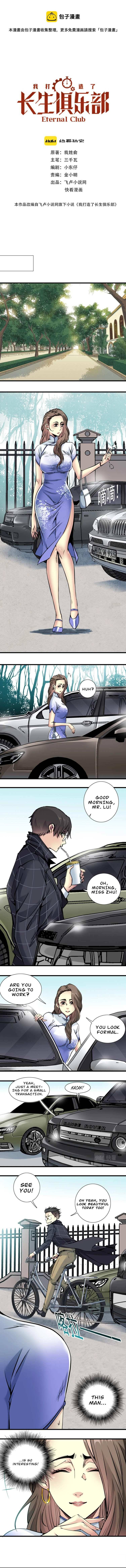 Chapter 20 - Image 2
